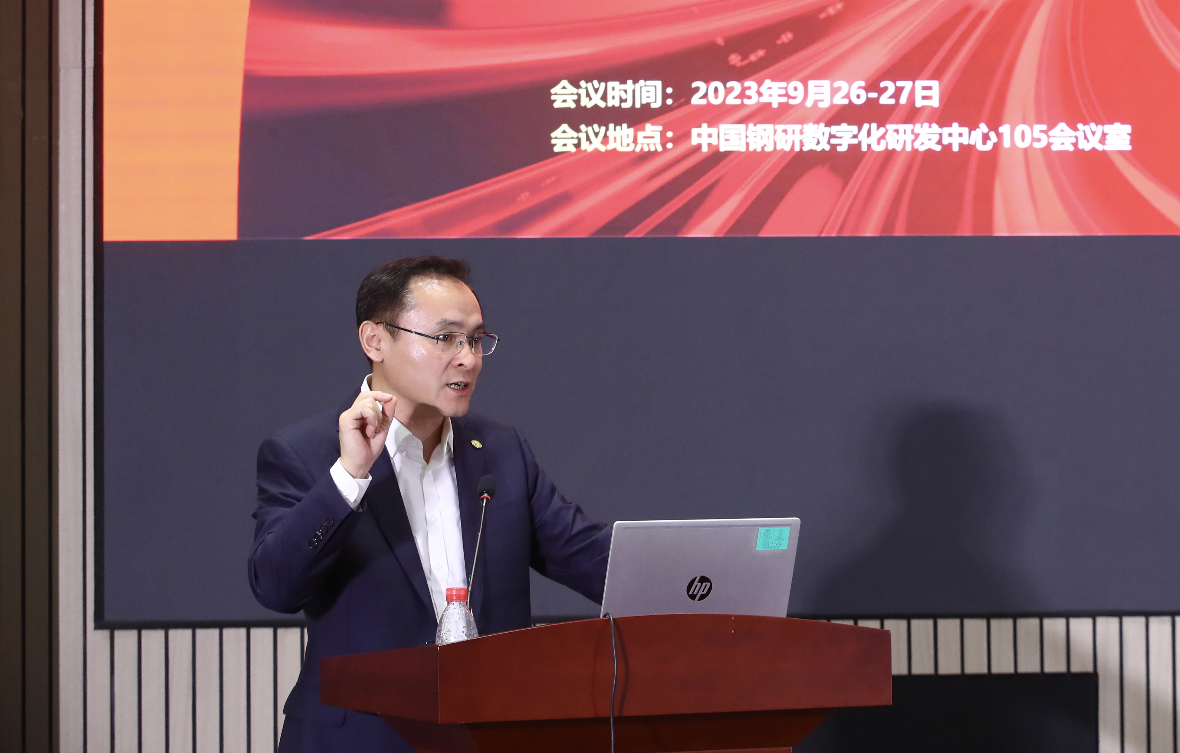 02顺序第二张,中国钢研高宏斌总经理致辞.jpg 02顺序第二张,中国钢研高宏斌总经理致辞.jpg