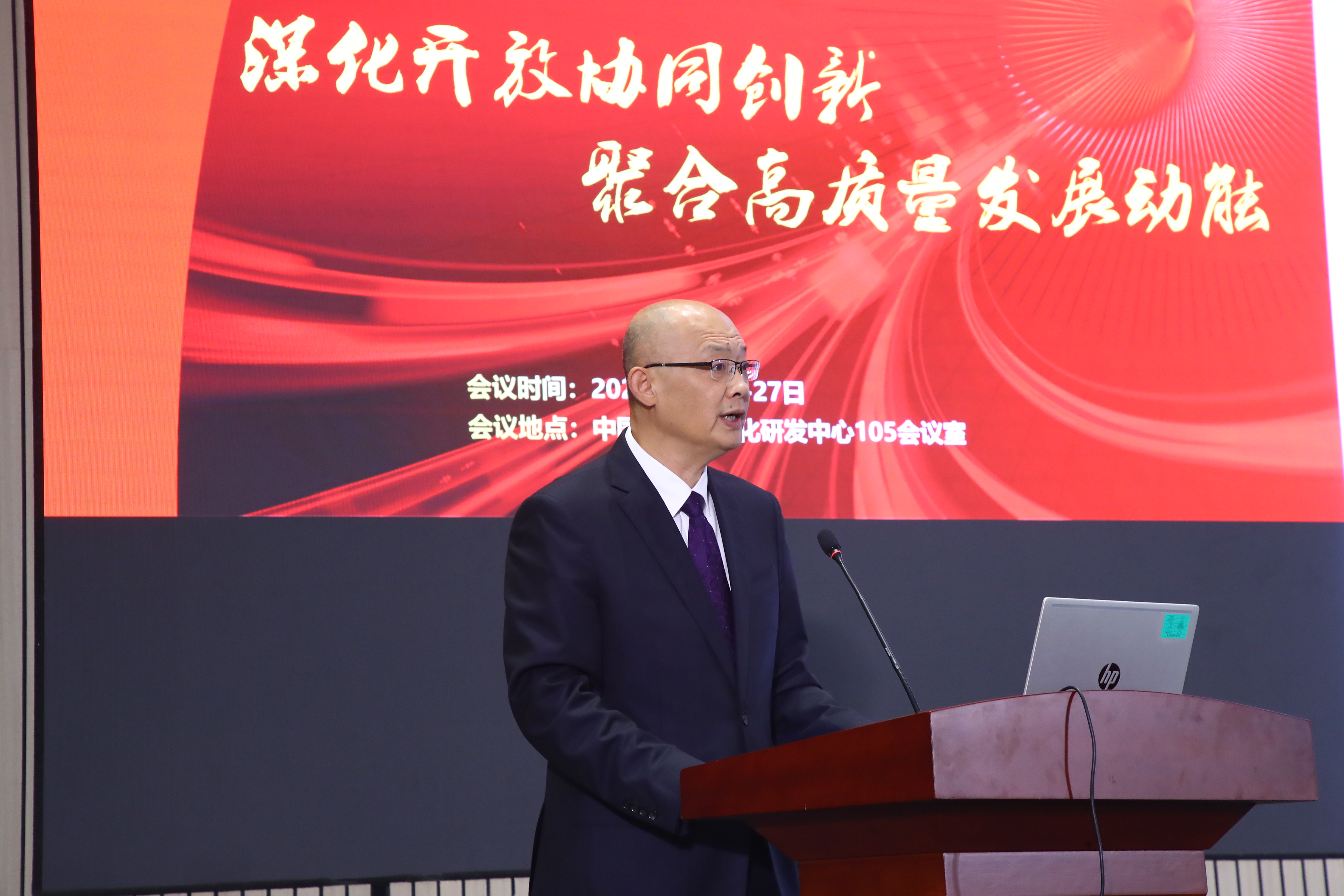 03顺序第三张,华体会网页版登录入口李军风董事长致辞.JPG 03顺序第三张,华体会网页版登录入口李军风董事长致辞.JPG