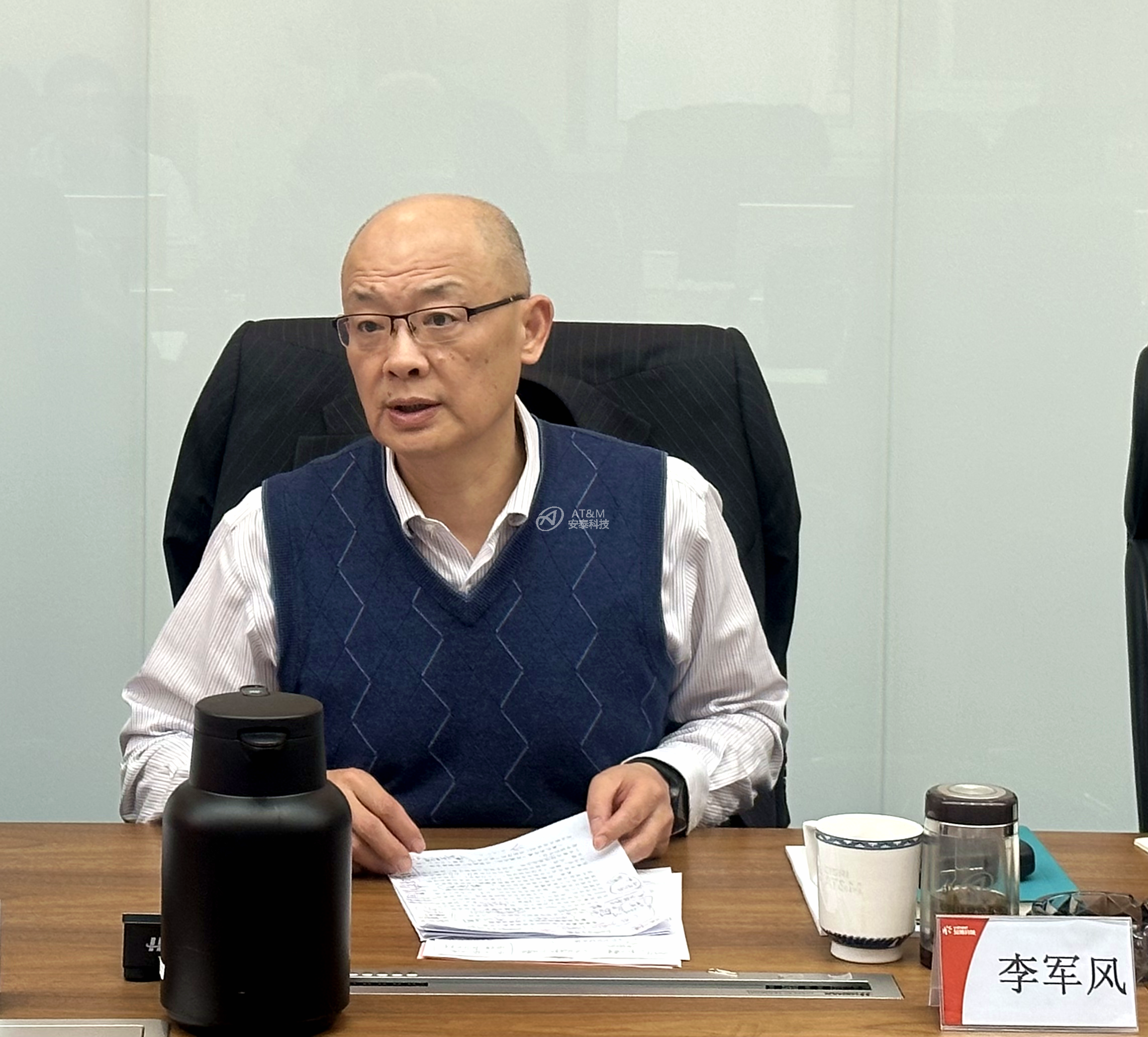 华体会网页版登录入口召开2025年法治合规工作会暨总法律顾问述职会